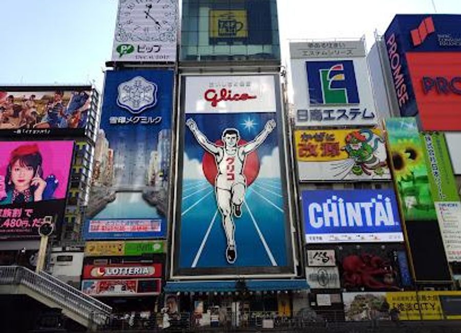 Explore Namba, Osaka's bustling district filled with shopping, dining, and vibrant nightlife, showcasing the city's rich culture and modern charm.