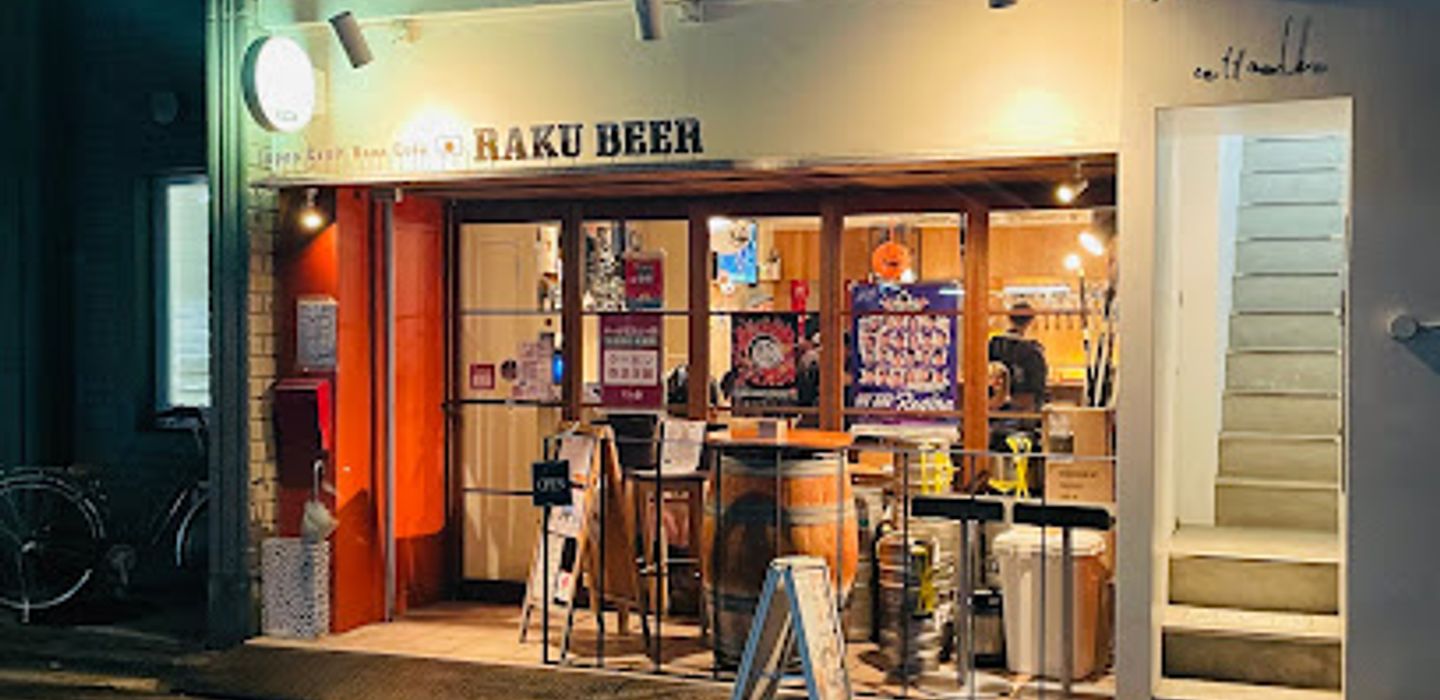 Raku Beer