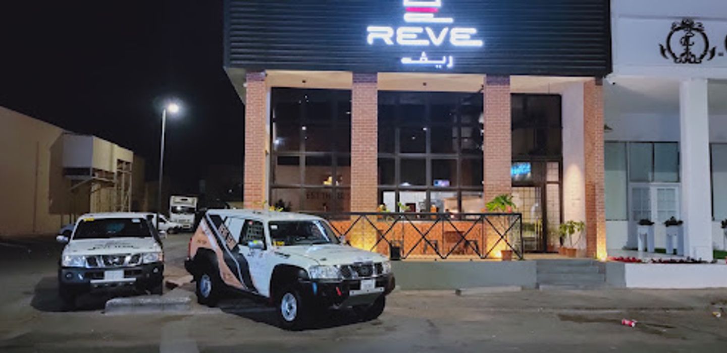 REVE BURGER