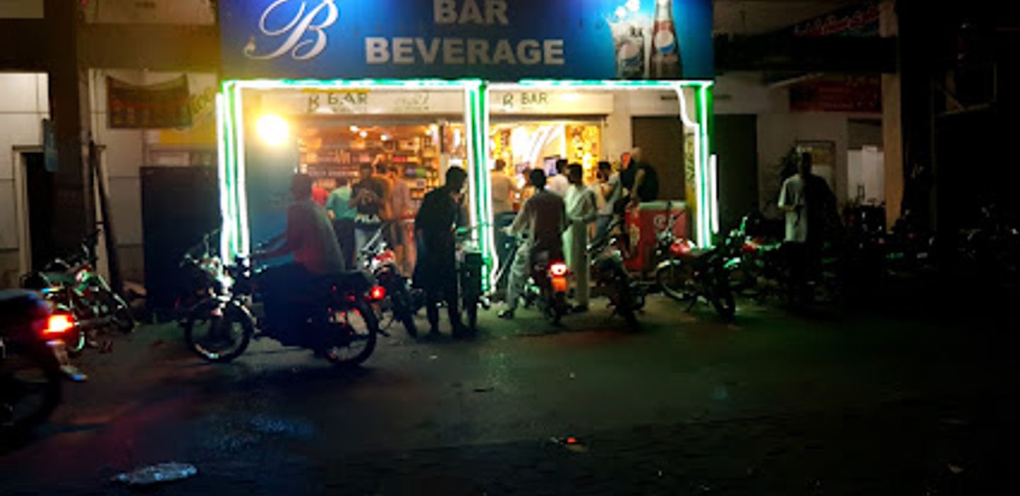B Bar