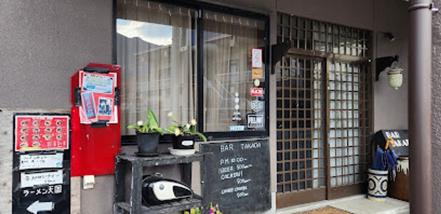 BAR TAKADA