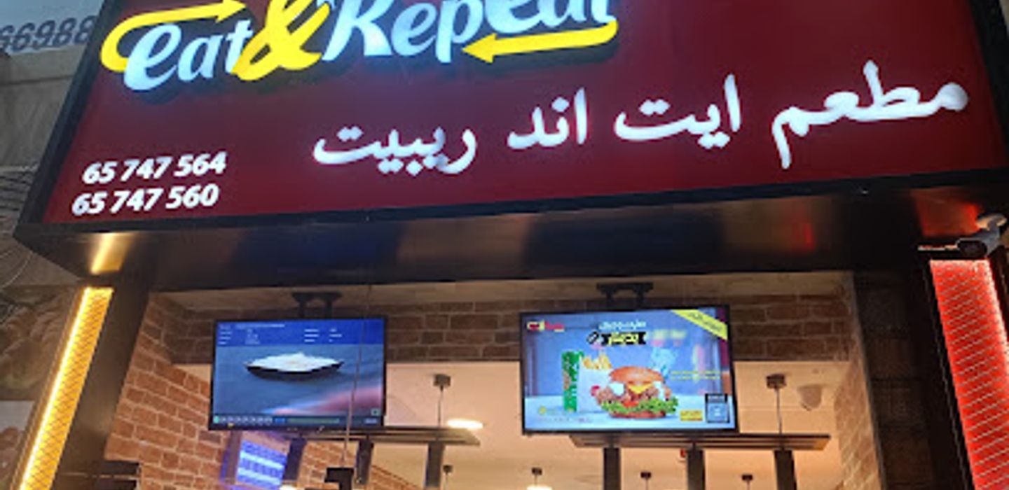 Eat&repeat