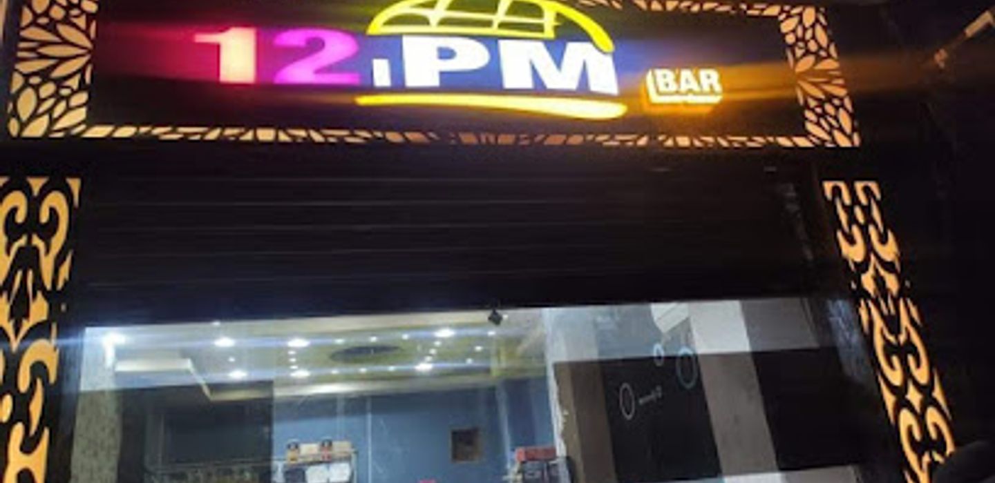 محل وافل ومشروبات 12.pm بار