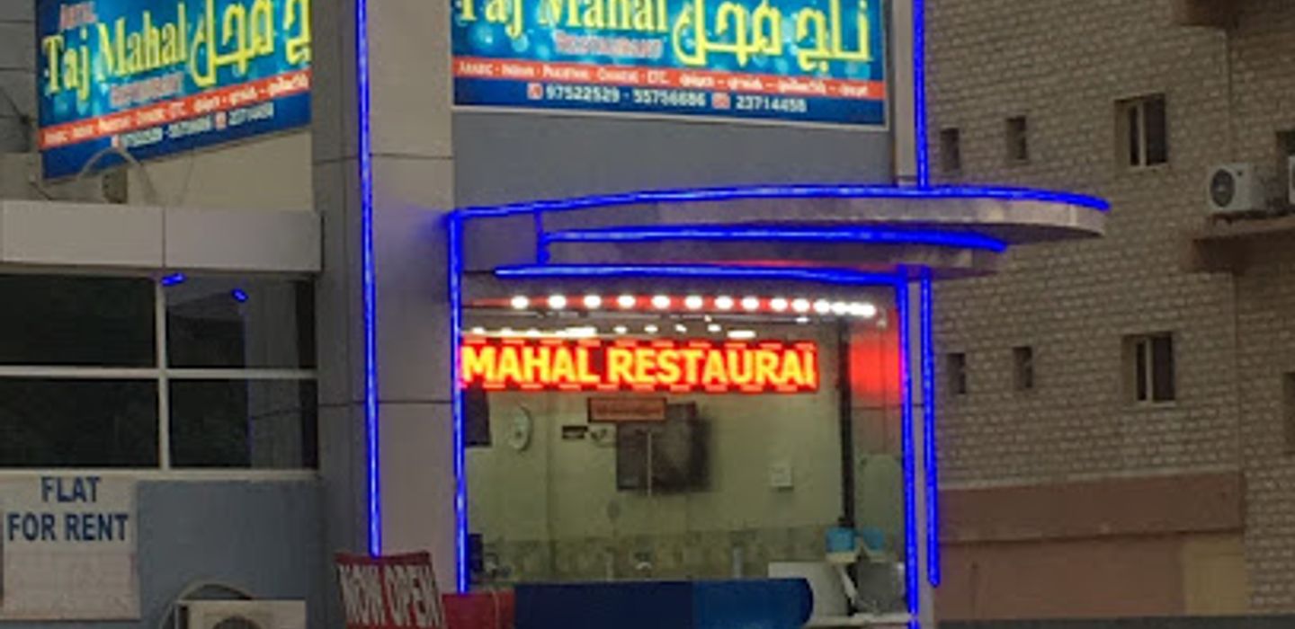 Tajmahal