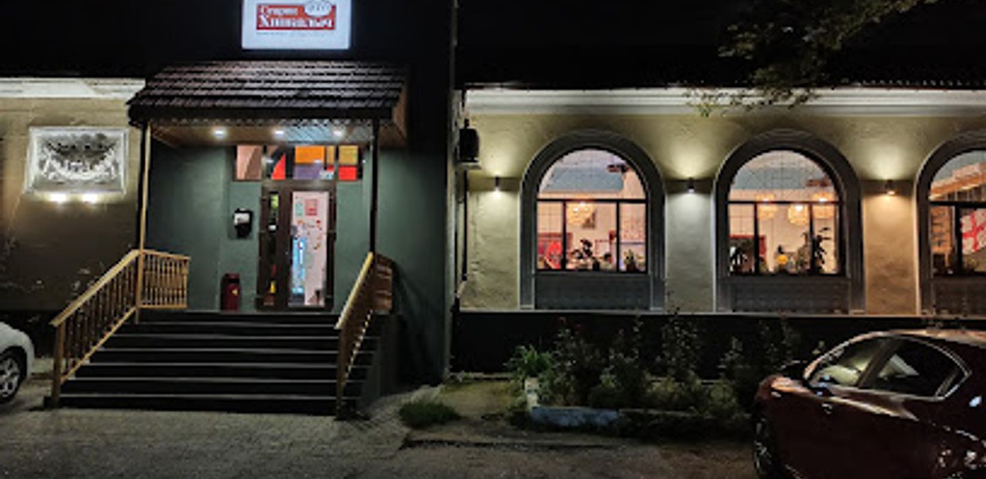 Starik Khinkalych