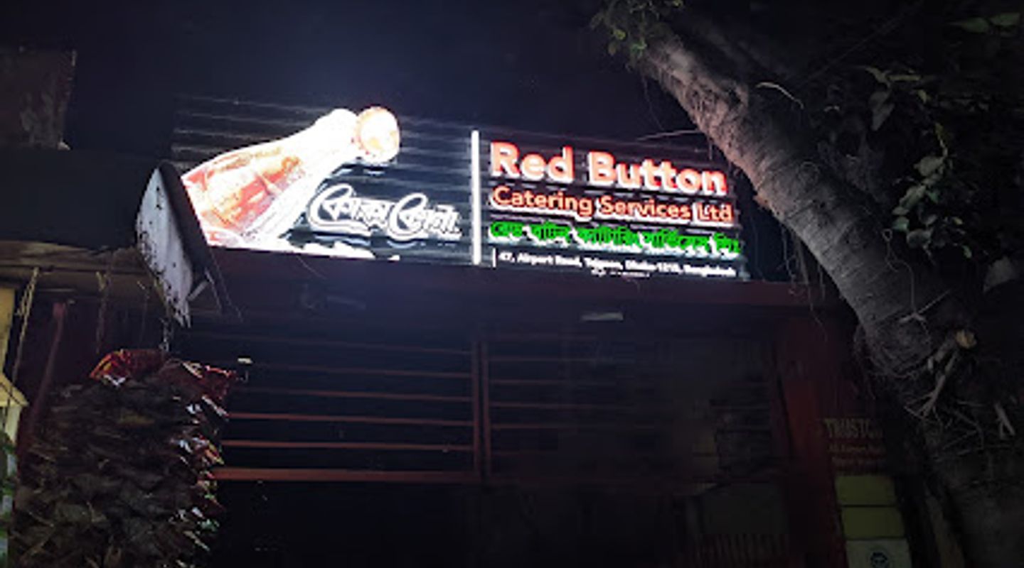 Red Button