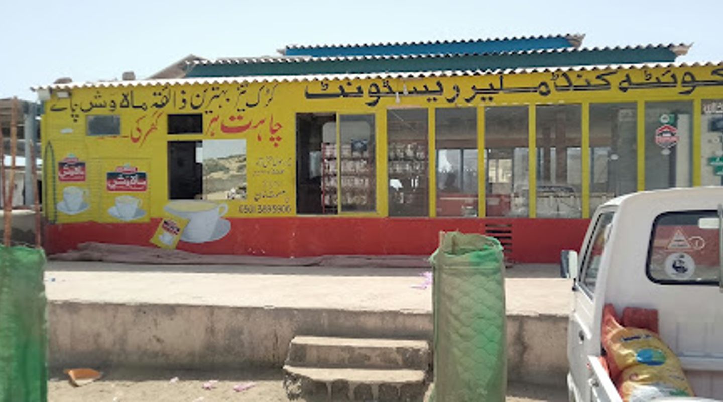 Quetta kund malir Restaurant
