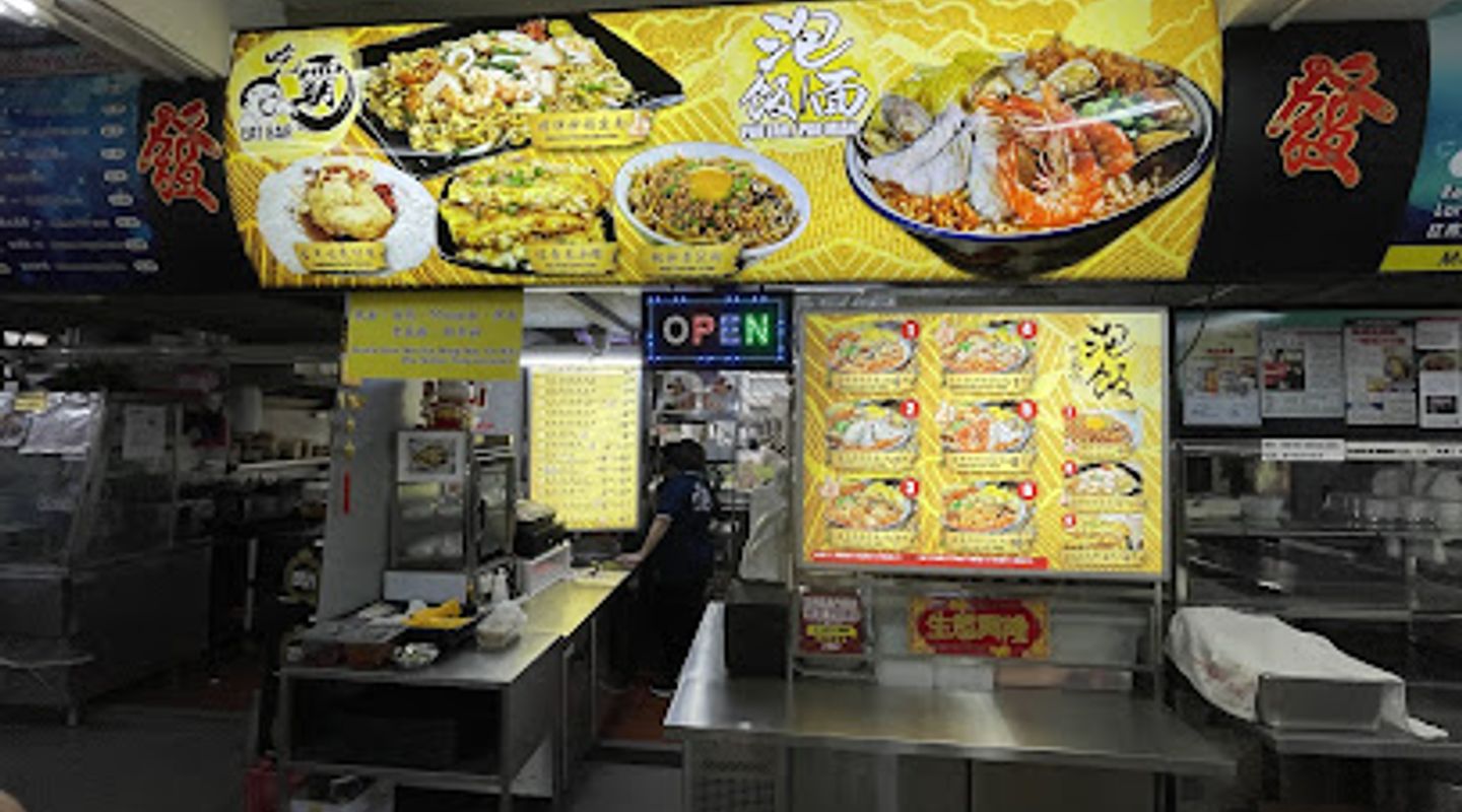 EAT BAR Toa Payoh