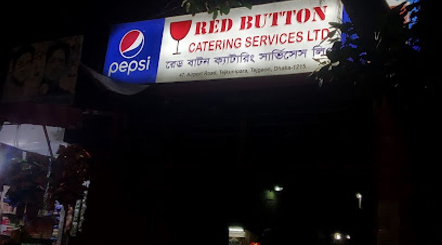 Red Button