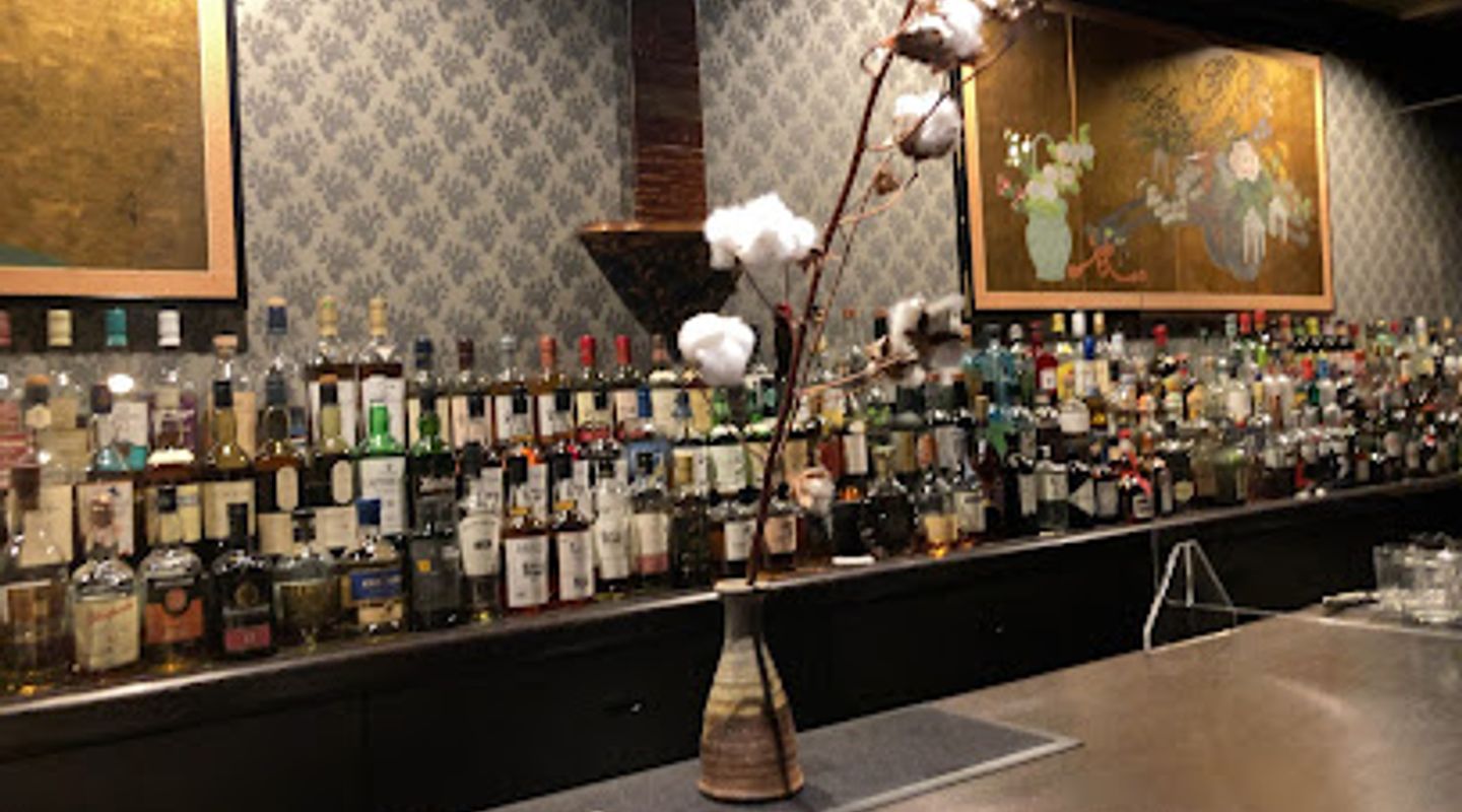 Kyoto Star Bar