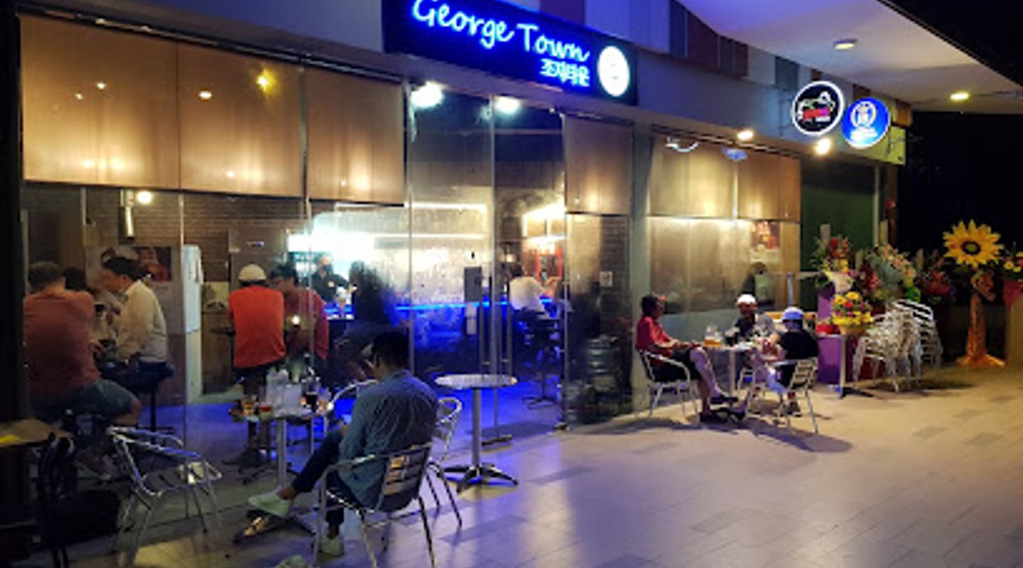 George Town Bar