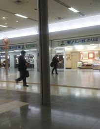 Attraction