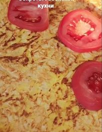 Attraction