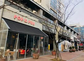 POP&PUB 팝앤펍