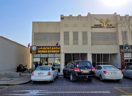 COCOMAS RESTAURANT