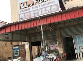 Al-Fid'a Restaurant