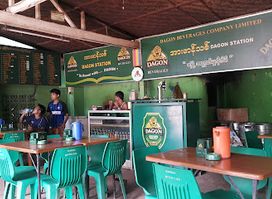 DAGON STATION (အားမာန်သစ်)