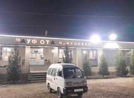 Rauf ota choyxonasi tandir