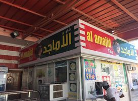 AL AMAJID RESTAURANT