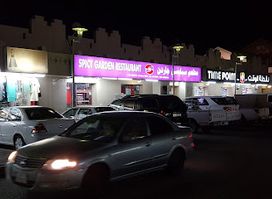 Spicy Garden Restaurant