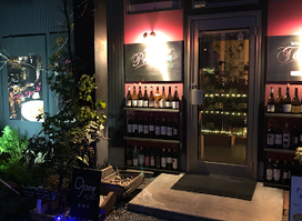 Wine Shop タナカ / Wine Bar プルミエ / Dining たなか