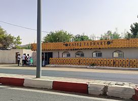 مقهى و مطعم