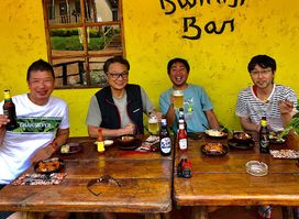 Bwindi Bar