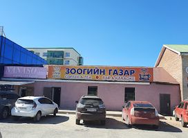 Titem boru