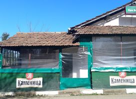 При Бончо