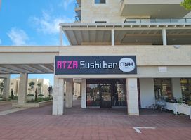 Atza Sushi bar