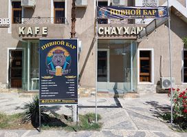 Beer Pub (Razlivnoe Pivo) PIV BAR