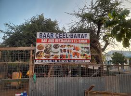 Baar Ceelbaraf