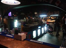 Panorama Pub Internationale