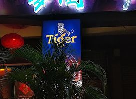 New Dream Garden Pub & Bistro