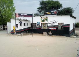 High Life Bar