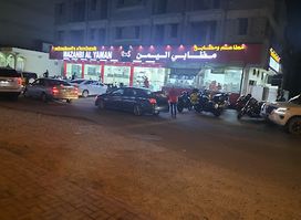 MAZAHBI AL YEMAN