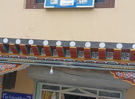Good Food Restaurant