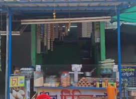 রিসিতা টিফিন সেন্টার