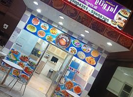Amrutham Restaurant
