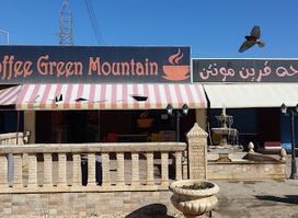 Green Mountain
