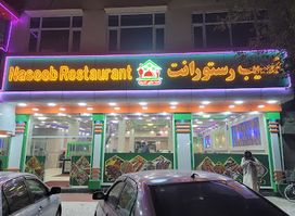 Naseeb Restaurant
