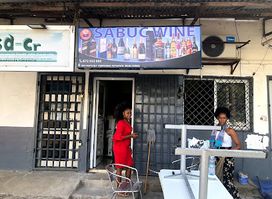 SABUC WINE SHOP