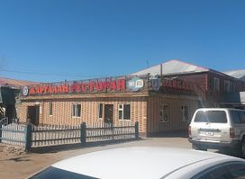 Jargalan Restaurant & Pub