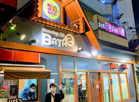 Bar Bata2 standing bar