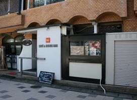 BENI•カフェ＆ダイニングバー