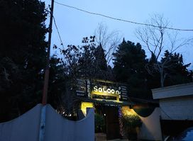 Saloon Beer Pub