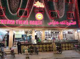 Al Sheikh Tikka House