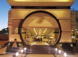 Fares Seafood and Grill