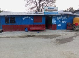 Bhawana Aalital Jogbuda Hotel