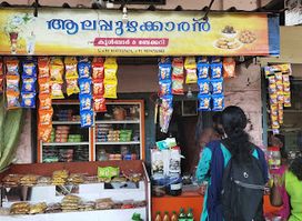 Alappuzhakkaran cool bar